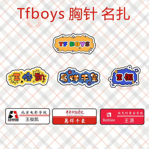 TFboys Wang Junkai Wang Yuan Yi Yangqian Pin Name Celebrity Merchandise School Crest Colorful Cartoon Wholesale