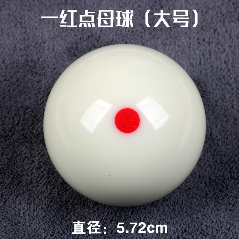 A red dot crystal mother ball (large)
