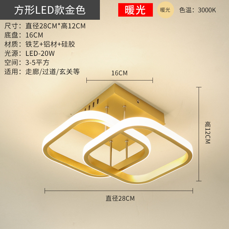 Lámpara de pasillo transfronterizo lámpara de balcón LED moderno minimalista nórdico creativo personalizado guardarropa sala de estar lámpara de entrada