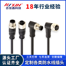 批发m12防水线 汽车传感器金属防水插头 4芯圆形照明m8防水连接器