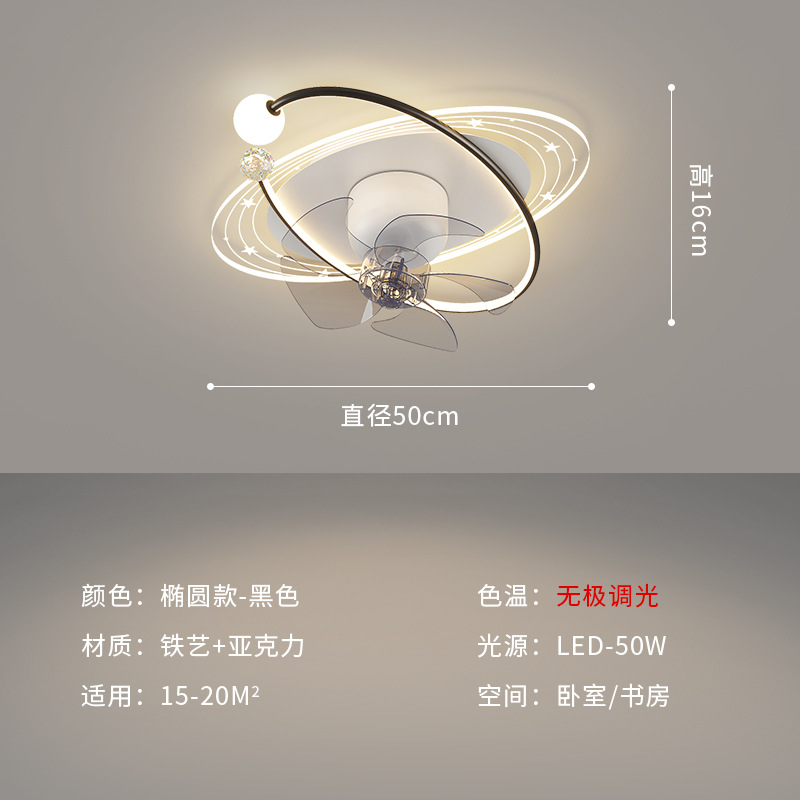 Dormitorio ventilador de techo lámpara 2025 nuevo estilo nórdico silencioso minimalista sala de comedor moderna redonda