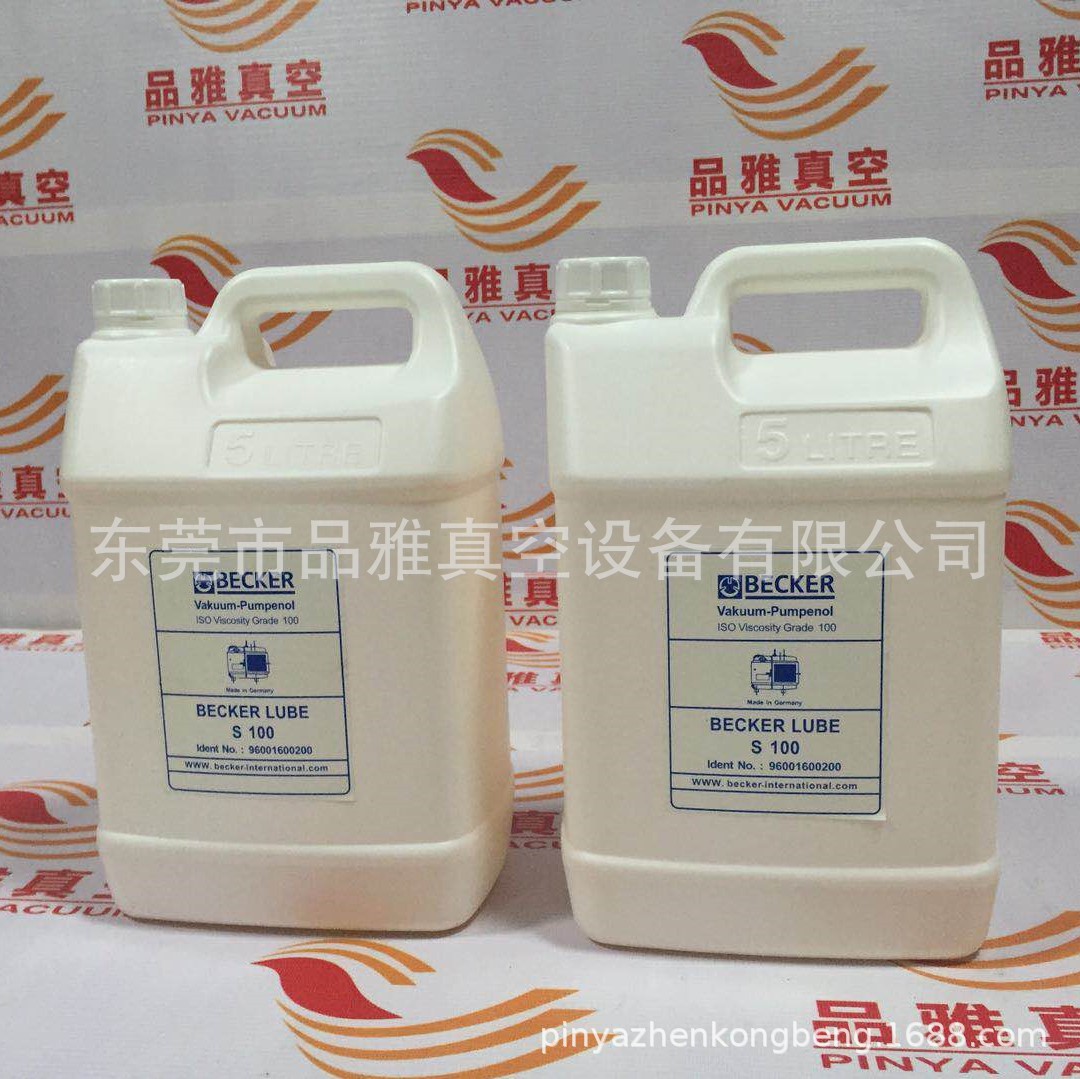 现货供应BECKER贝克真空泵油 LUBE S 100/LUBE S 320