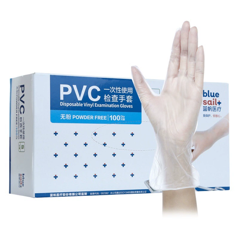 Заботы чистки домочадца коробки перчаток ПВК голубого ветрила перчатки устранимой защитные
