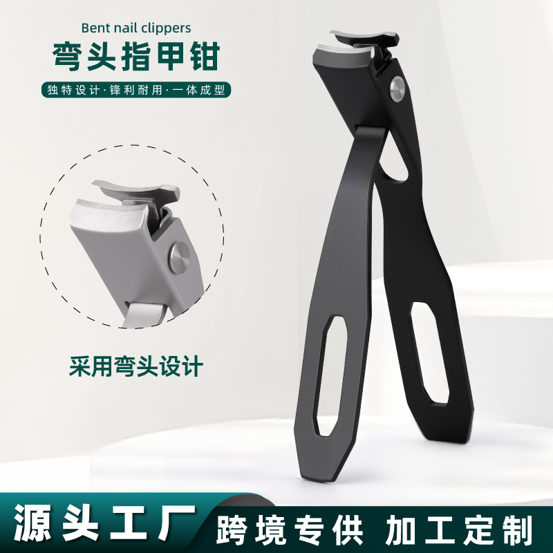 In-Stock Elbow Nail Clippers for Home Use, Portable, High-Quality Stainless Steel Nail Clippers, Single Nail Clipper, Large Manicure Scissors