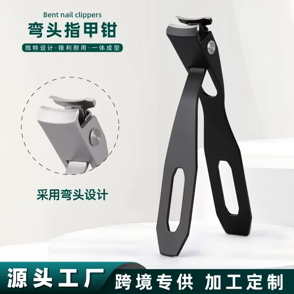 In-Stock Elbow Nail Clippers for Home Use, Portable, High-Quality Stainless Steel Nail Clippers, Single Nail Clipper, Large Manicure Scissors