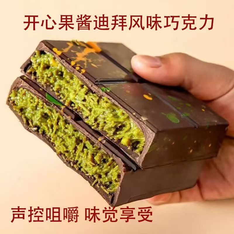Dubai-Style Chocolate with Pistachio Filling, Popular Snack, Chocolate Wafer with Cocoa Butter Substitute, Individually Packaged Dubai-Style Chocolate with Pistachio Filling, Popular Snack, Chocolate Wafer with Cocoa Butter Substitute, Individually Packaged