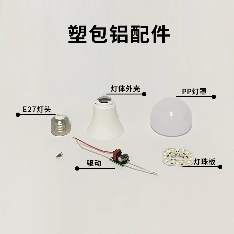 LED bulb, energy-saving lamp, industrial accessories