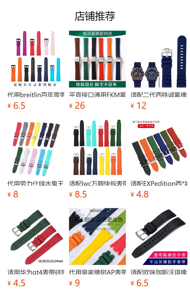 详情图