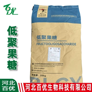 低聚果糖益生元95水溶膳食纤维 低聚果糖粉食品级 百龙低聚果糖