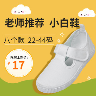 ��ͯС��Ь���l��ͯ����ЬŮͯ�ײ�Ь�׃��@��ɫ�҃�Ь�W������Ь