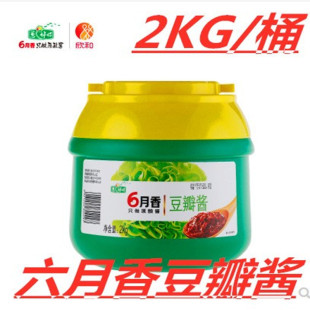 ���l�����[��H�����㶹���u2kg/��6ԭᄴ��u���S���uպ�u