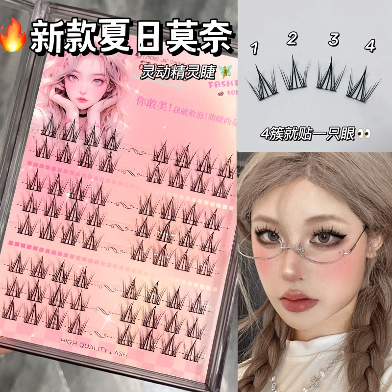 Children's false eyelashes, 2023 collection
