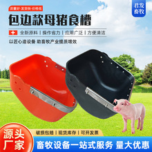 �Ӻ�����ĸ�iʳ���i�ϲ۰�߅ι�ϲۮa����λ���ϲ۴��i����ʳ��