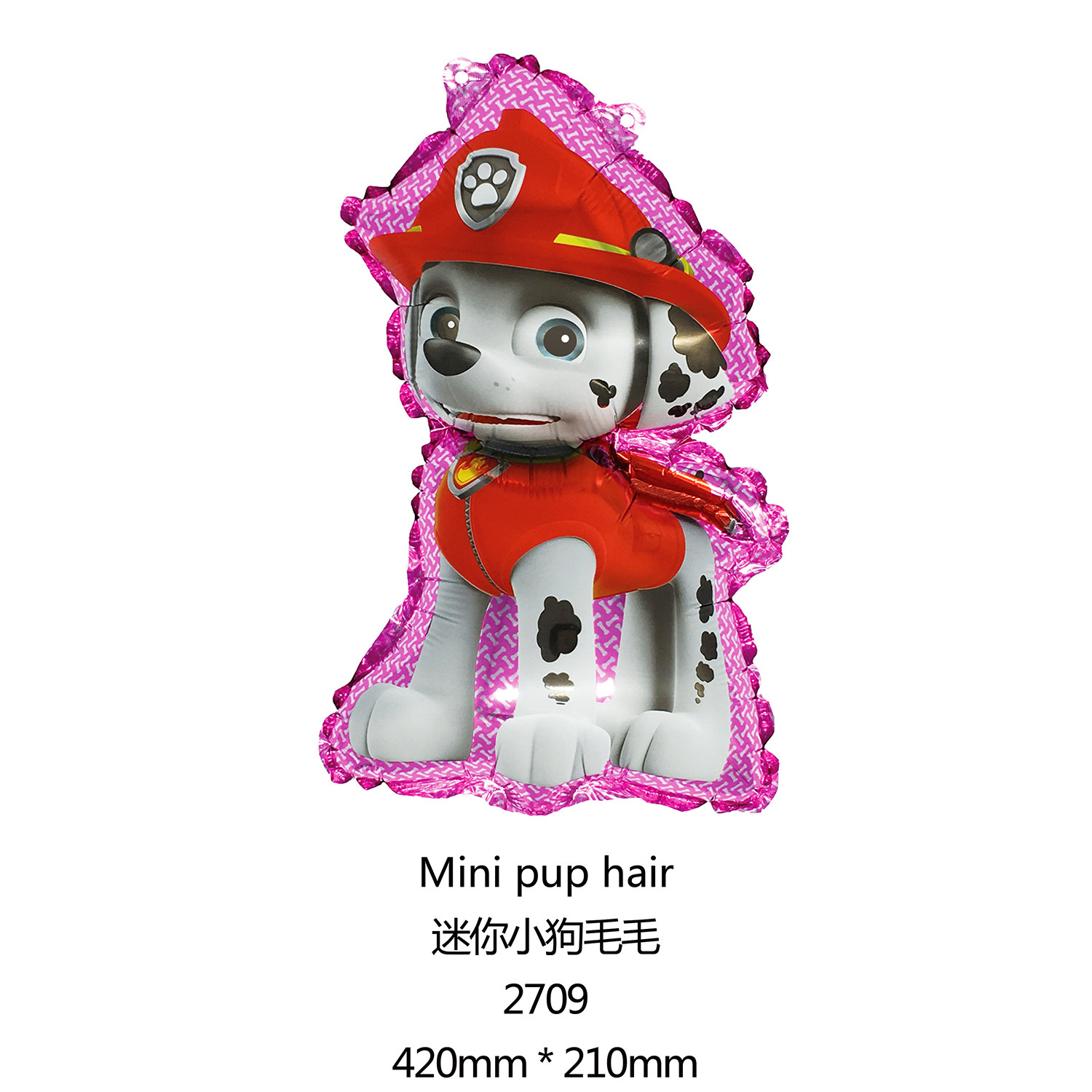 Dibujos Animados wangwang equipo perro película de aluminio niños bebé globo cumpleaños tema escena fiesta decoración papel de aluminio