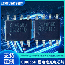 ȫ�¬F؛ CJ4056D �����늳س��оƬ �͉�9V 늳ط��ӱ��o