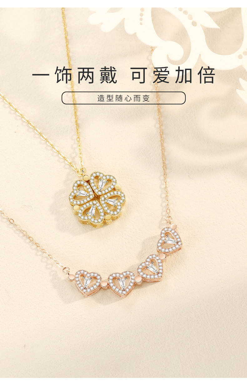 心形幸运草项链_07