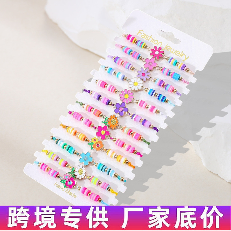 12 Children's Bracelet Fashion Cartoon Small Flower Bracelet Butterfly Princess Party Gift Friendship Adjustable Bracelet