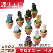 ˮ��ԭʯ����܇�d�[��������Ȼˮ����ʯ�V������΢���^���蹤ˇƷ