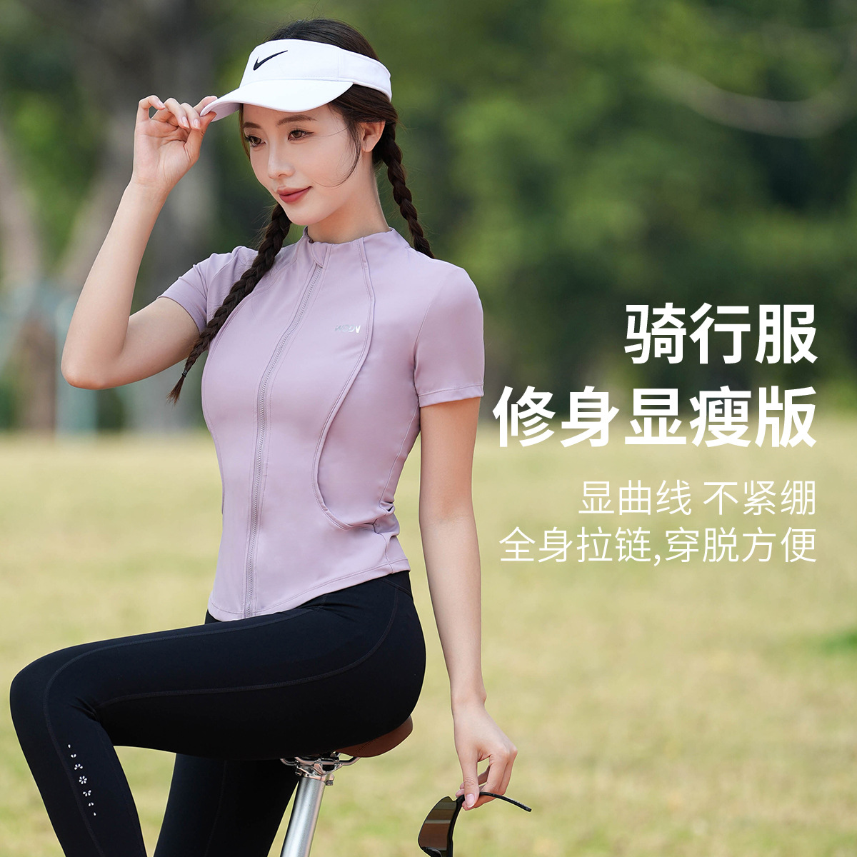 Summer Breathable Fitness Clothing Training Clothing Women's Running Sports Tops Short-Sleeved Jacket Quick-Drying Yoga Clothing 2025 New Style