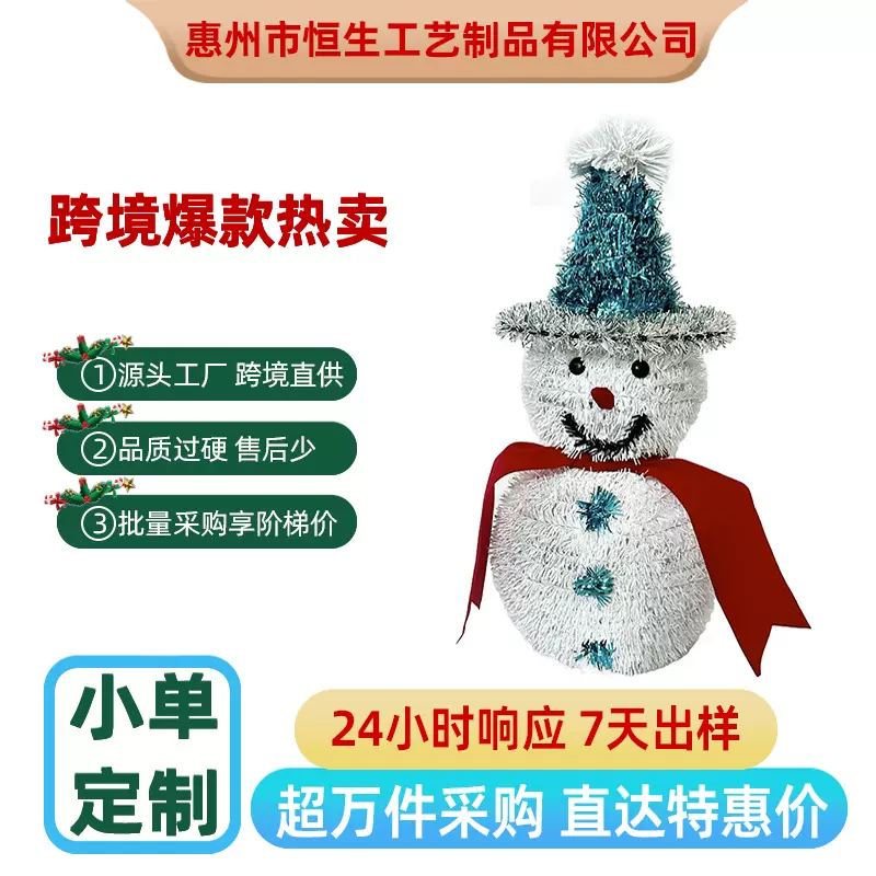 跨境直供圣诞雪人摆件圣诞节迷你小雪人装饰摆件品圣诞节布置道具