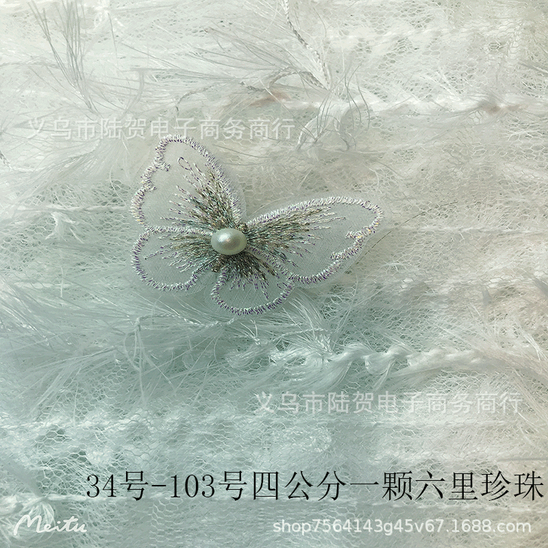 未标题-34-103四公分