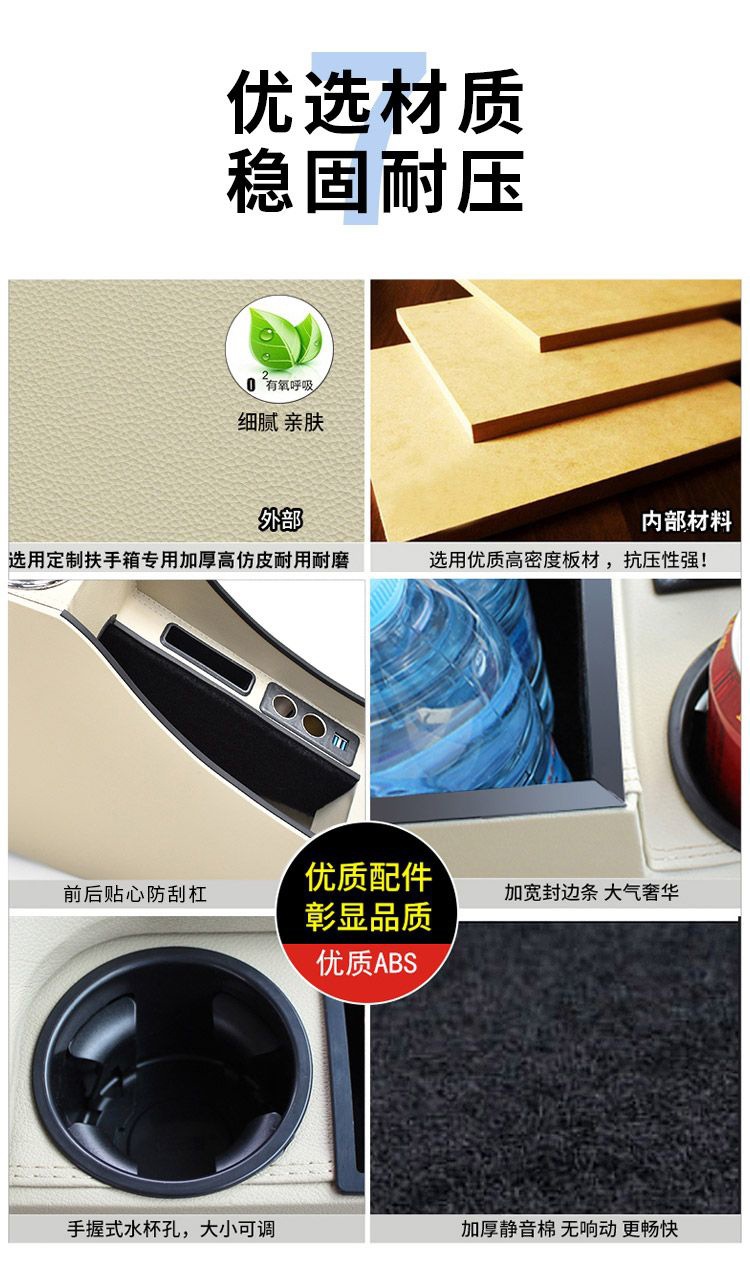 Dedicated to Nissan classic Sylphy armrest box original modified armrest box central accessories extended original storage box