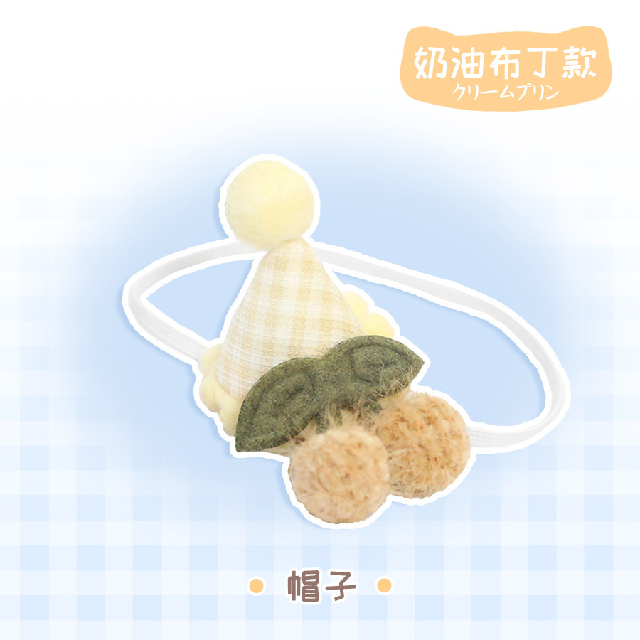 【추가 구매】크림 푸딩 헤드웨어