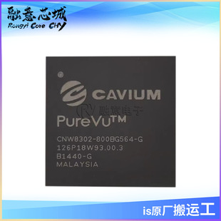 CNW8302-800 CNW8302-800BG564-G ���Ԫ���� ICоƬ