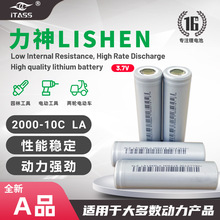 18650﮵10c2000mAhֵо綯ߵ