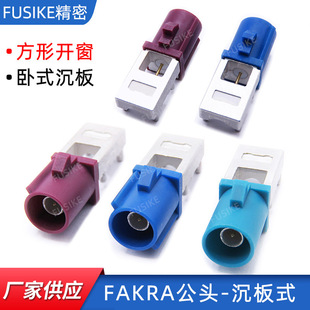 fakra����B����fakra90����ʽ���^�������_��������PCB����^