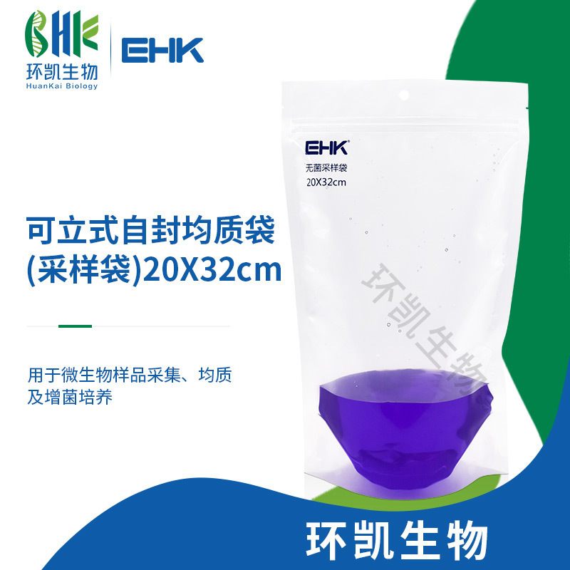 一件代发广东环凯生物 一次性可立式自封均质袋（采样袋）厂家直
