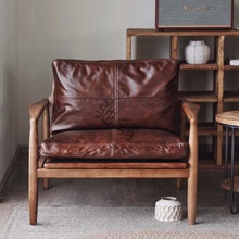 0c北欧汉克椅实木休闲单人沙发椅办公商用沙发客厅真皮书房扶手椅