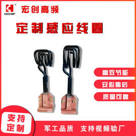 高频感应加热线圈 各种退火焊接感应加热线圈量身打造 铜管淬火