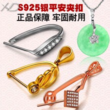 ����Ƕ���ƽ���ۼп�S925����ͷ��׹���ӵ��18K��DIY��Ʒ���