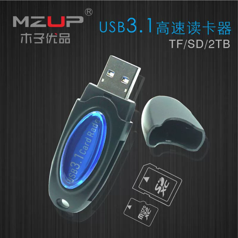 2023 new R23 high -speed 3.1 card reader two -in -one card reader 3.0 card reader