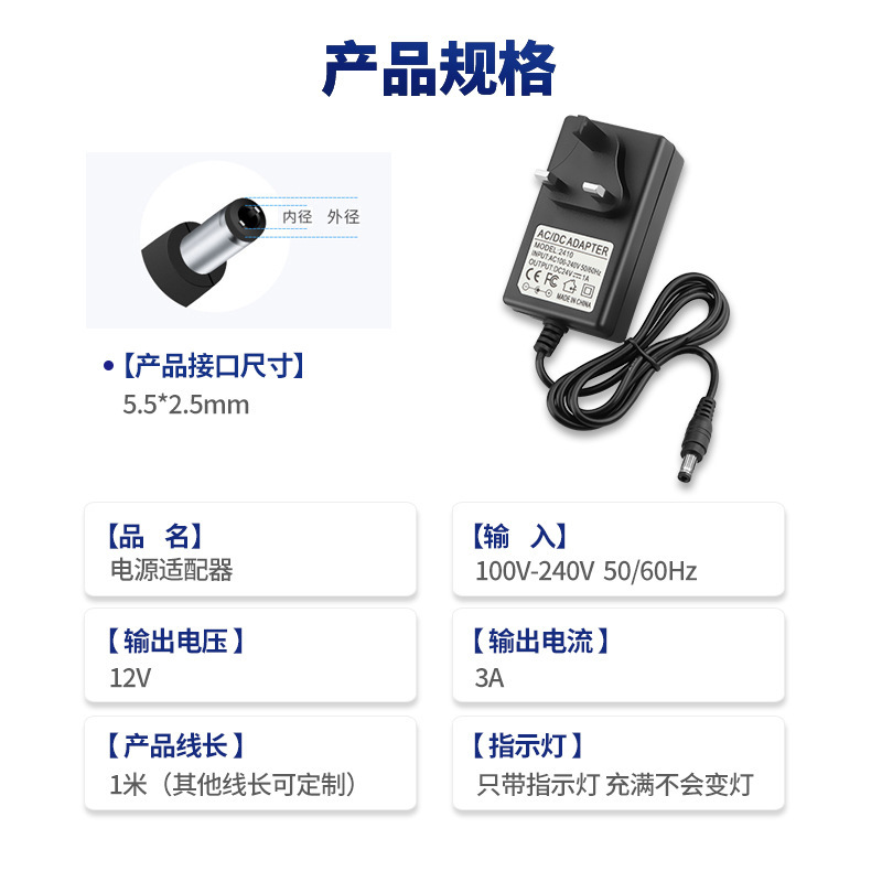 5v 6v 9v 12v 15v 24v 1 v 2a 2a 3火牛三角英規英標プラグ電源アダプター充電器線3|undefined