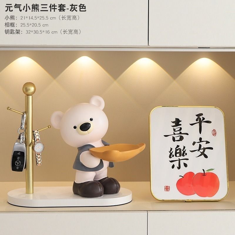 小熊入户玄关钥匙收纳摆件网红轻高档客厅电视家居乔迁餐边装饰品|undefined
