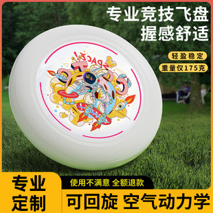 Frisbee 175g Professional Outdoor Sports Reversible Extreme Flying Disc for Adult Competition and Kidsren's Entry-Level Competition