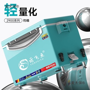 2024 New Fishing Box Full Set Portable Lightweight Fishing Box All-Terrain Ultra-Light Fish Box 2900B Tongmai Taibo