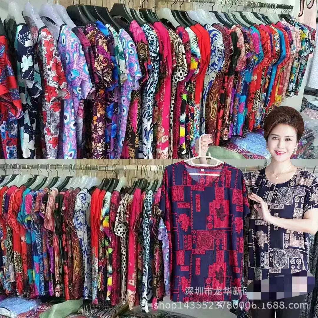 夏季农村摆地摊1元女装便宜批发 中老年妈妈装短袖T恤上衣1688网