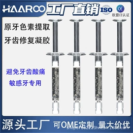 个人护理电器;其他口腔护理;放大镜