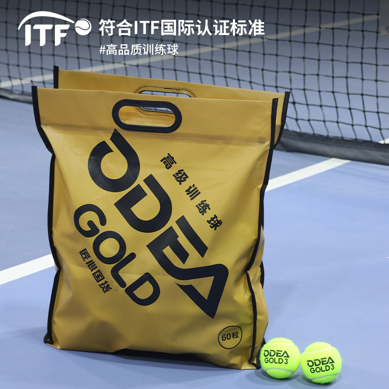 Odear GOLD Tennis Ball - Pressure-Free Training Ball, High Elasticity and Durable, Gold Ball, Bulk Pack, DD3 Odear GOLD Tennis Ball - Pressure-Free Training Ball, High Elasticity and Durable, Gold Ball, Bulk Pack, DD3