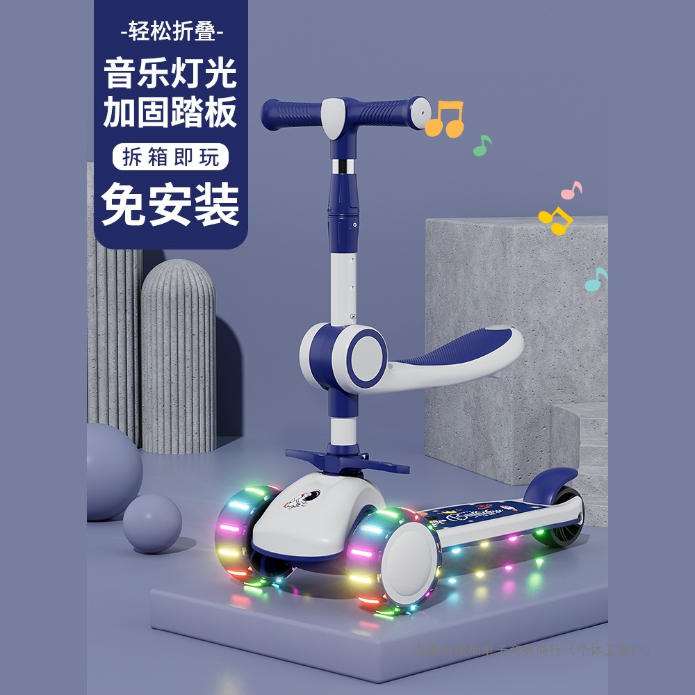 Scooter for Kidsren 1-3-6-12 Years Old and Above, Foldableing Pedal for Boys, Can Sit and Ride on the Slippery Scooter