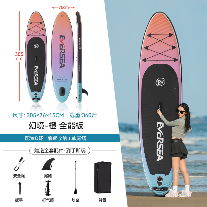 【가성비 끝판왕 올라운더】 환상 - 오렌지