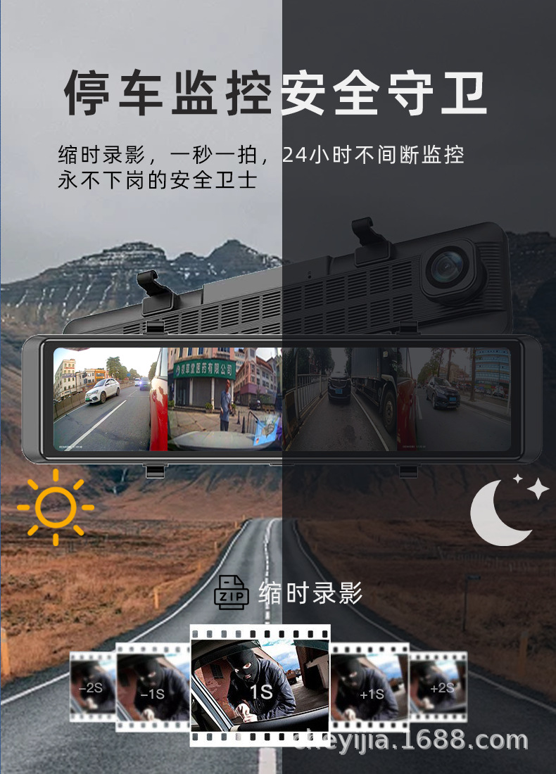 12inch Front, Rear, Left and Rear Four-Way Parking Monitoring Blind Spot Assistance Hd Night Vision Electronic Rearview Mirror Driving Recorder