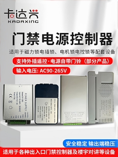 �T����Ę�C�Դ12V�������T���_�P�Դ ��Ę�T���Դ����������
