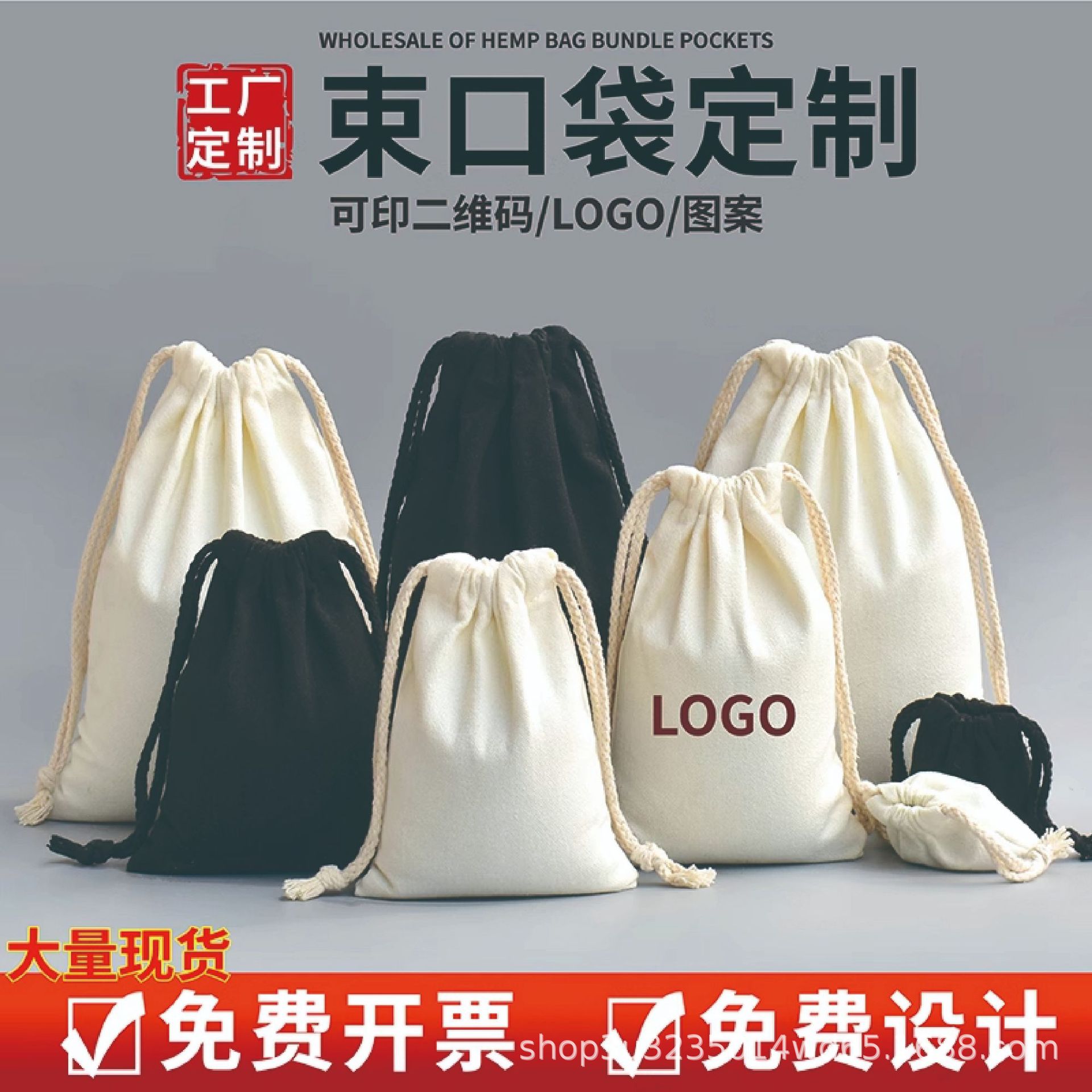 布袋束口袋定制抽绳拉绳帆布包企业广告宣传小收口收纳袋加厚便携