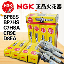 ���� D8EA C7HSA BP6ES BP7HS CR9E������125̤��Ħ��܇ˮ��