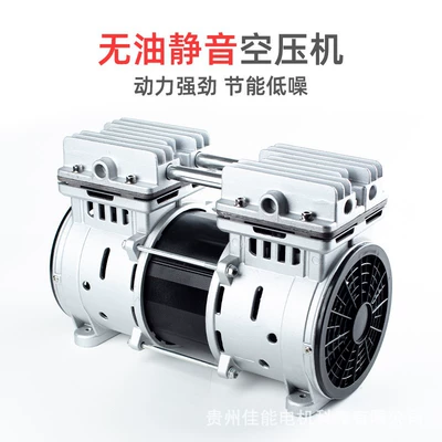 Jinsui Technology 110V60Hz550W Oil-Free Hava kompressorları