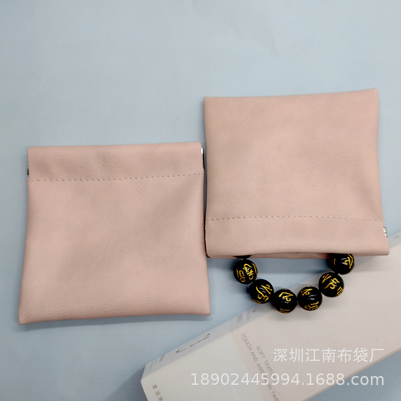 定制PU皮革自动闭合收纳袋手串蓝牙耳机充电器数据线文玩包包装袋